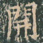 开