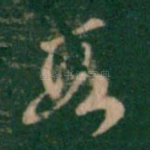 数