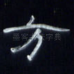 方