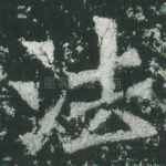 法