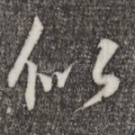 似