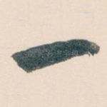 一