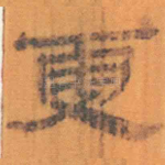 更