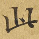 此