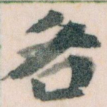 各