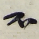 不