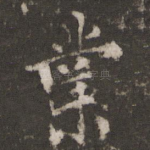 业