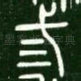 三