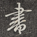 书
