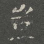 岂