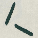 人