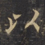以