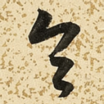 令