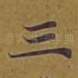 三