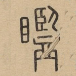 □
