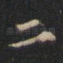 二
