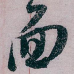 面