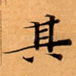 其