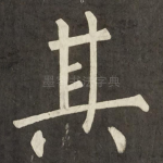 其