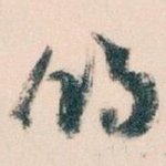 的