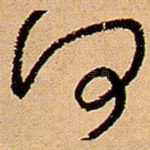 何