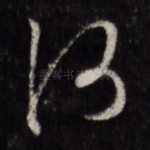 何