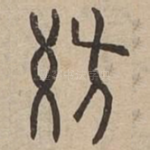 方