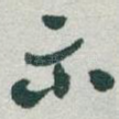 示