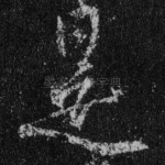 是