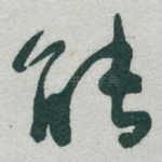 能