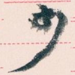 少