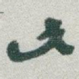 此