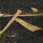 人