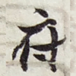 府