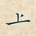 上