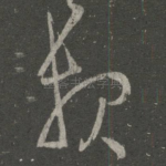 报
