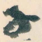 子