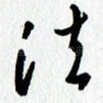 法