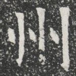 州