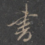 书