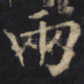 两