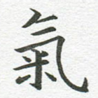 气