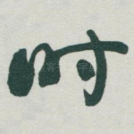 时
