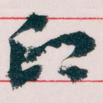 印
