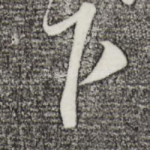 下