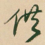 供