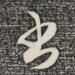书