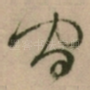 间
