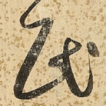 民