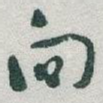向